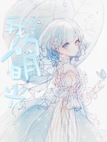 突然感觉腰突然沉下去